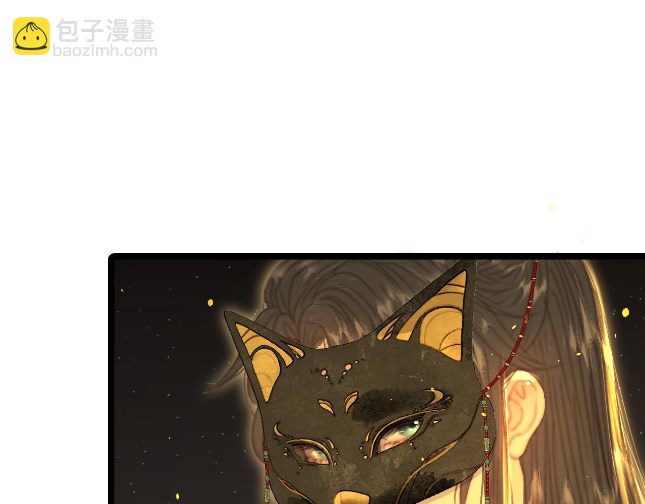 015 前世的羁绊(1/3)-第15话