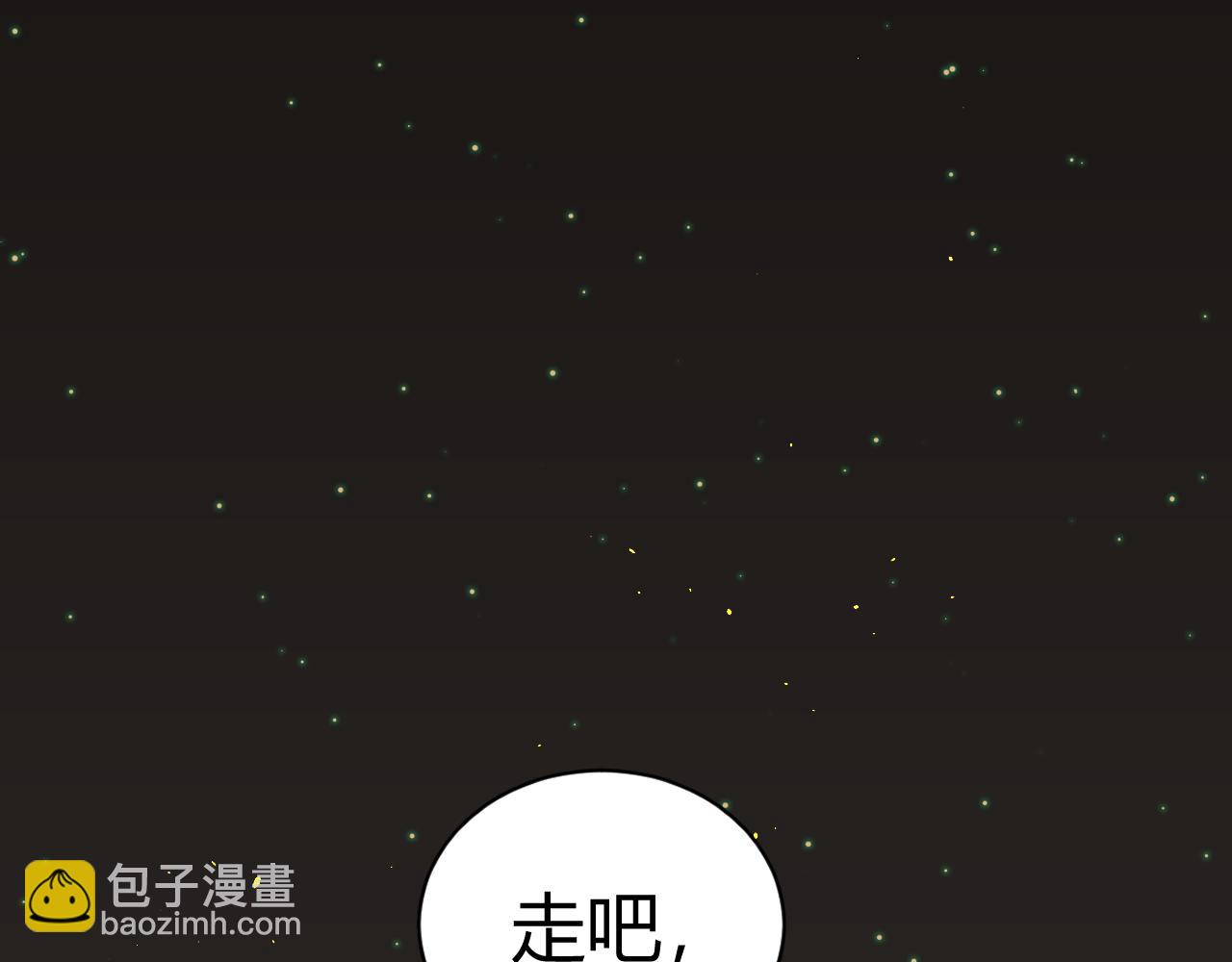 015 前世的羁绊(1/3)-第15话