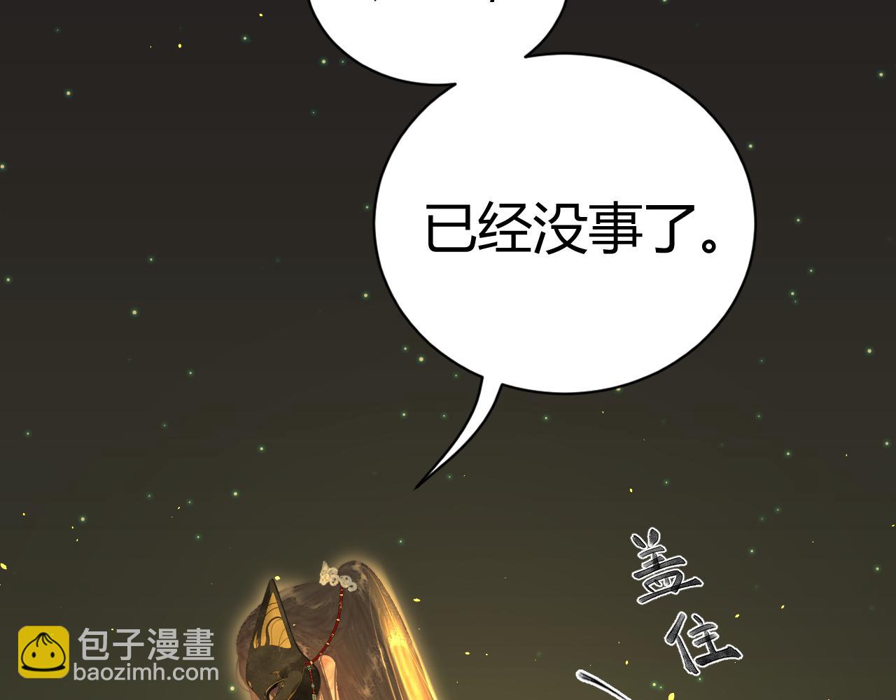 015 前世的羁绊(1/3)-第15话