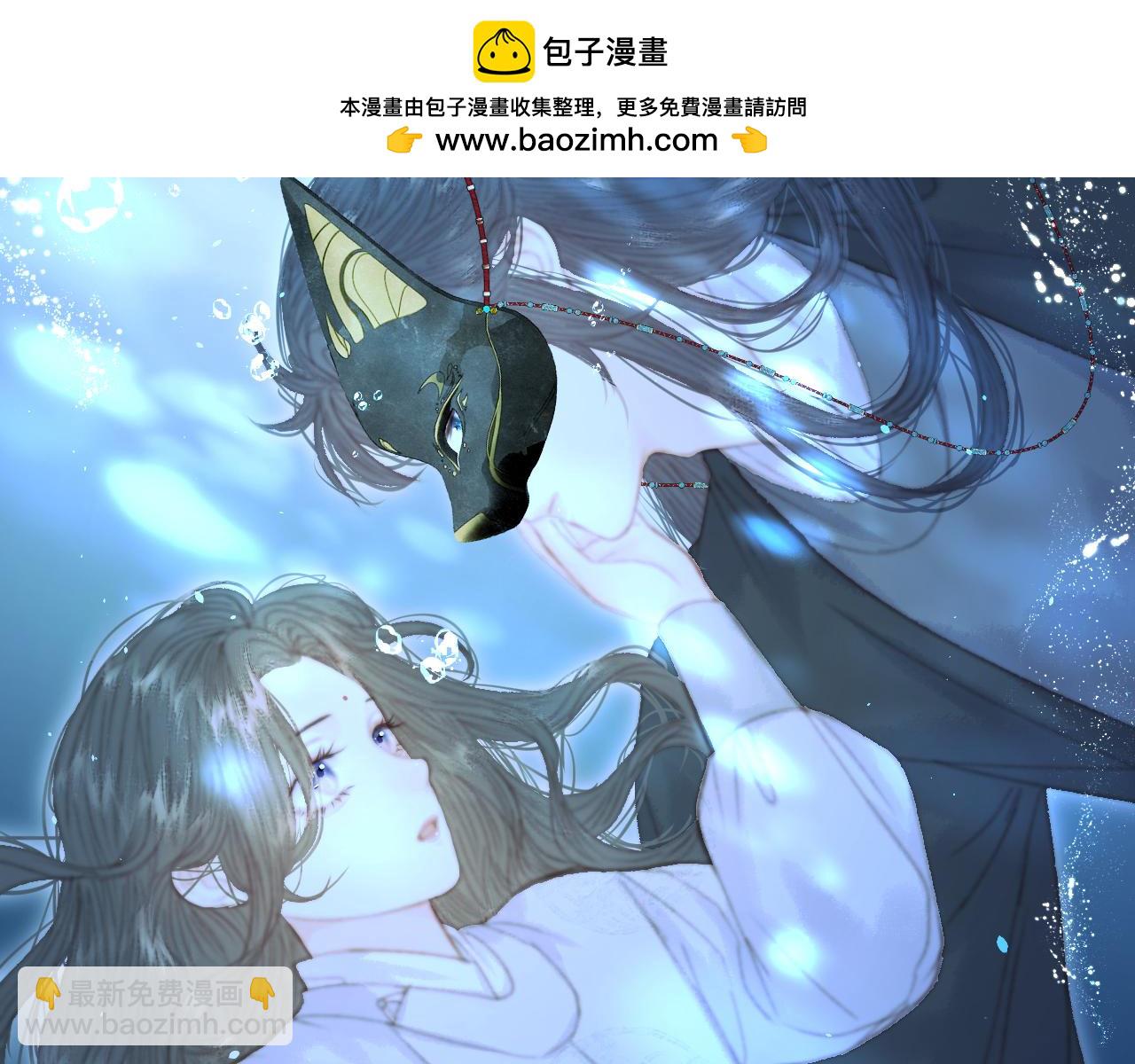 015 前世的羁绊(1/3)-第15话