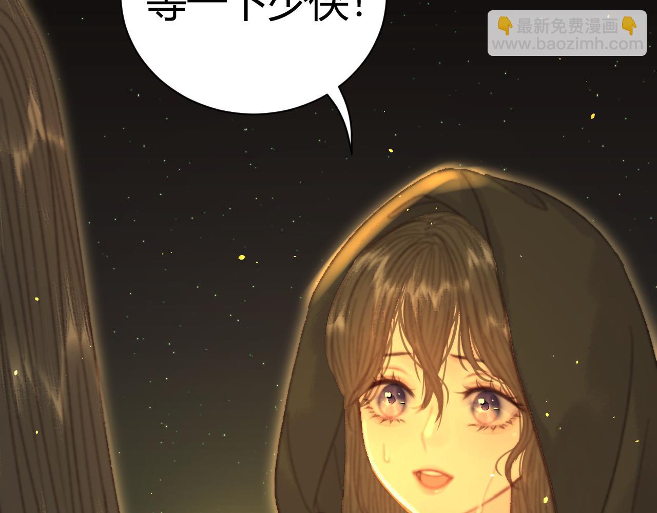 015 前世的羁绊(1/3)-第15话