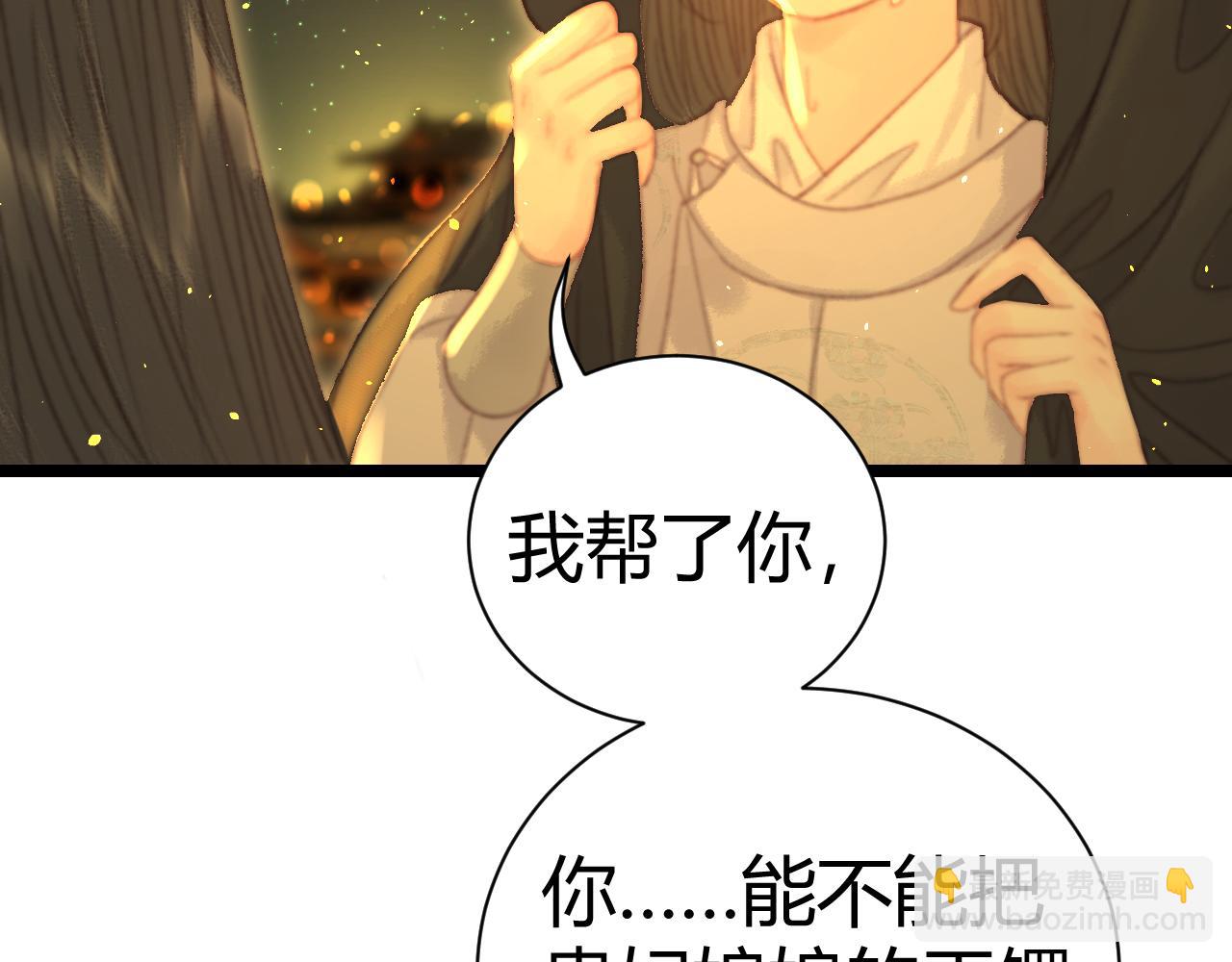 015 前世的羁绊(1/3)-第15话