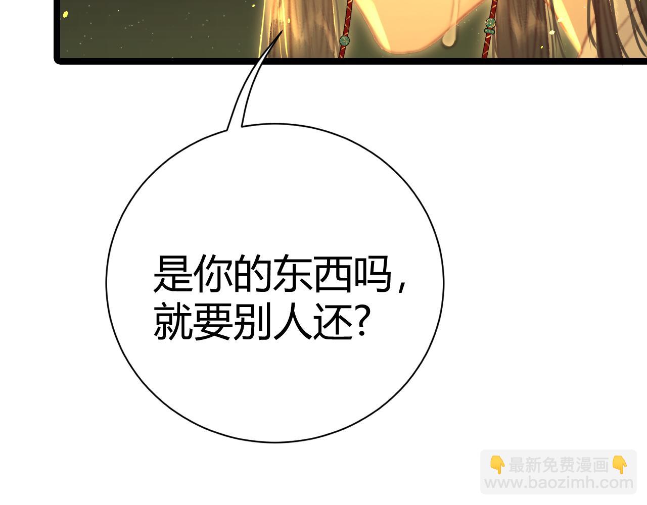 015 前世的羁绊(1/3)-第15话