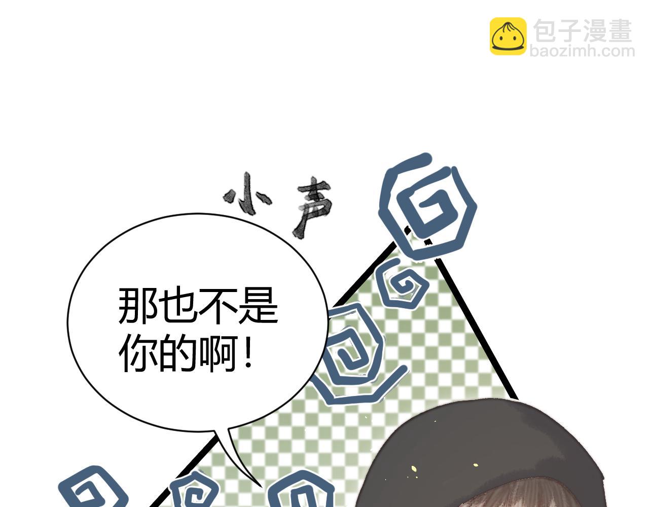 015 前世的羁绊(1/3)-第15话
