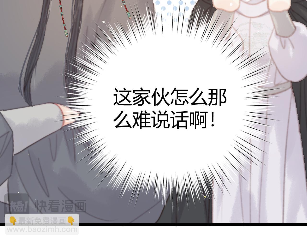015 前世的羁绊(1/3)-第15话