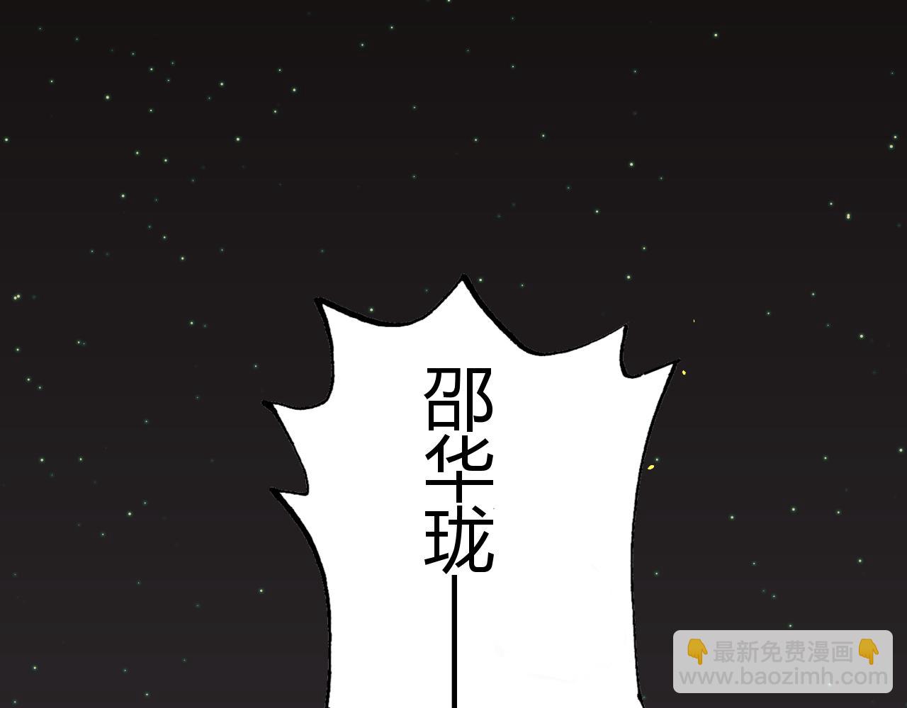 015 前世的羁绊(1/3)-第15话