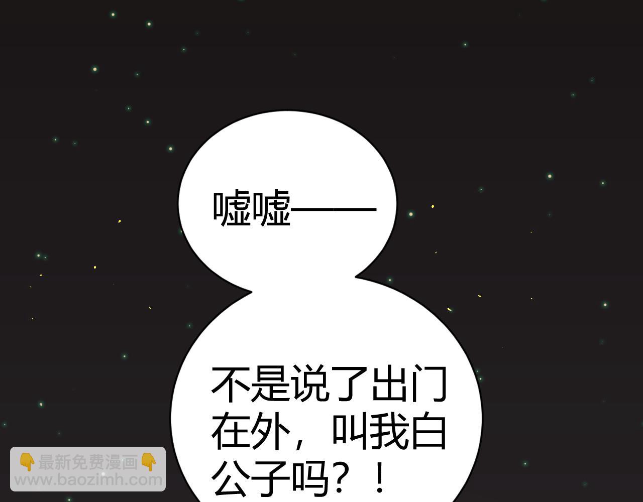 015 前世的羁绊(1/3)-第15话