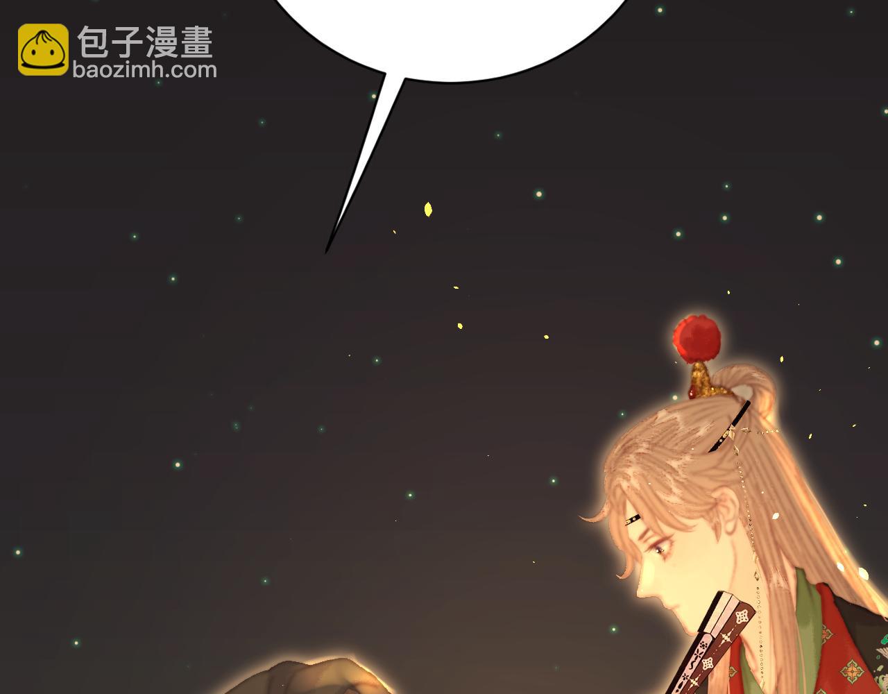 015 前世的羁绊(1/3)-第15话
