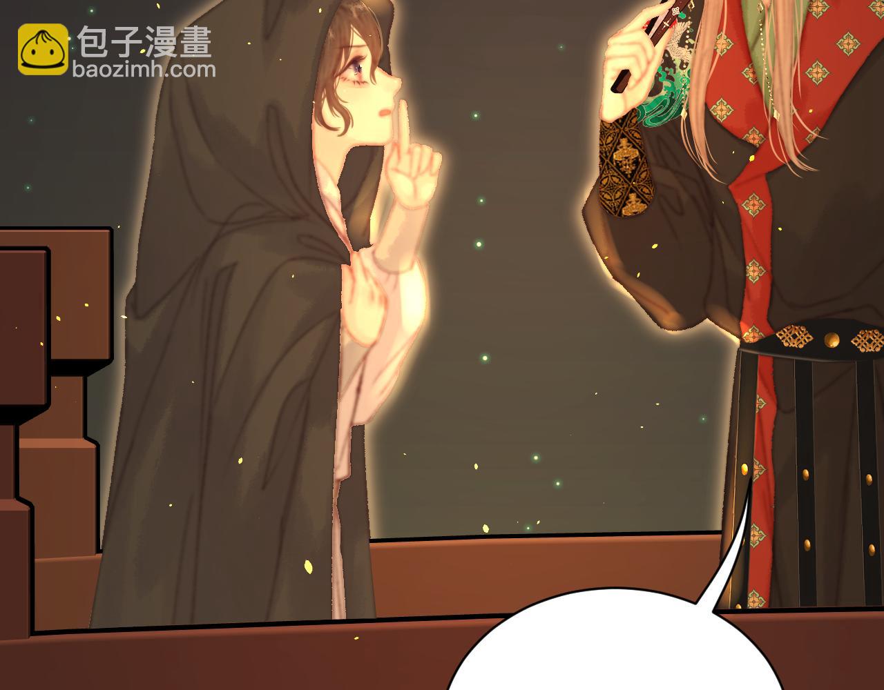 015 前世的羁绊(1/3)-第15话