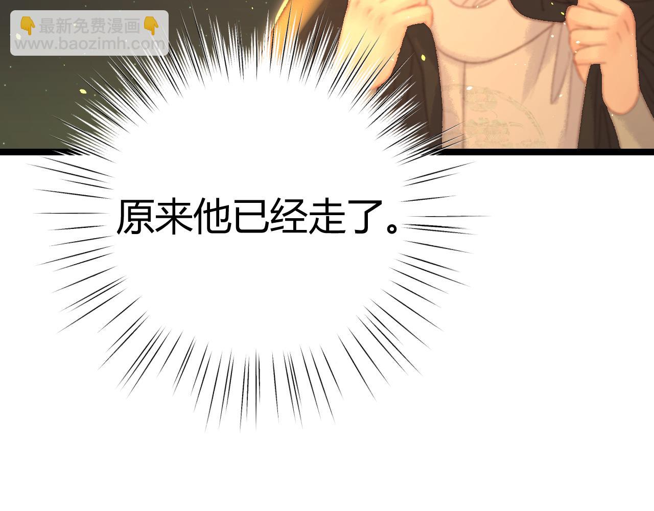 015 前世的羁绊(1/3)-第15话
