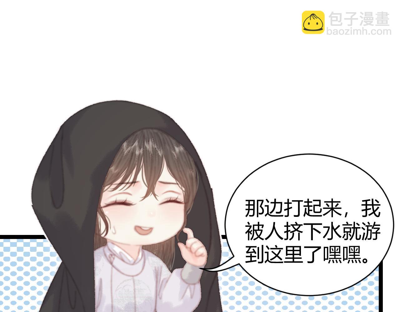 015 前世的羁绊(1/3)-第15话