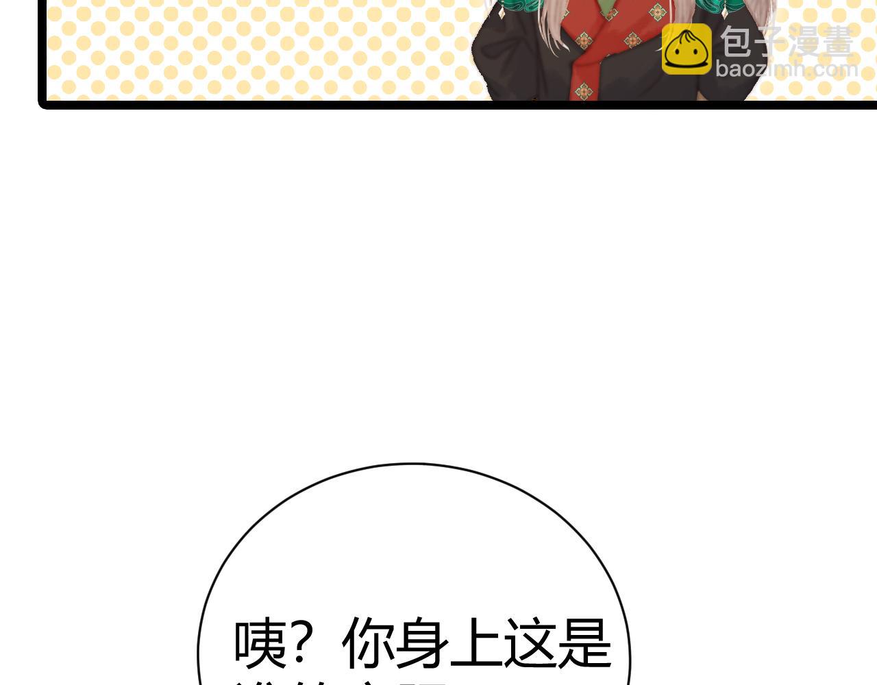 015 前世的羁绊(1/3)-第15话