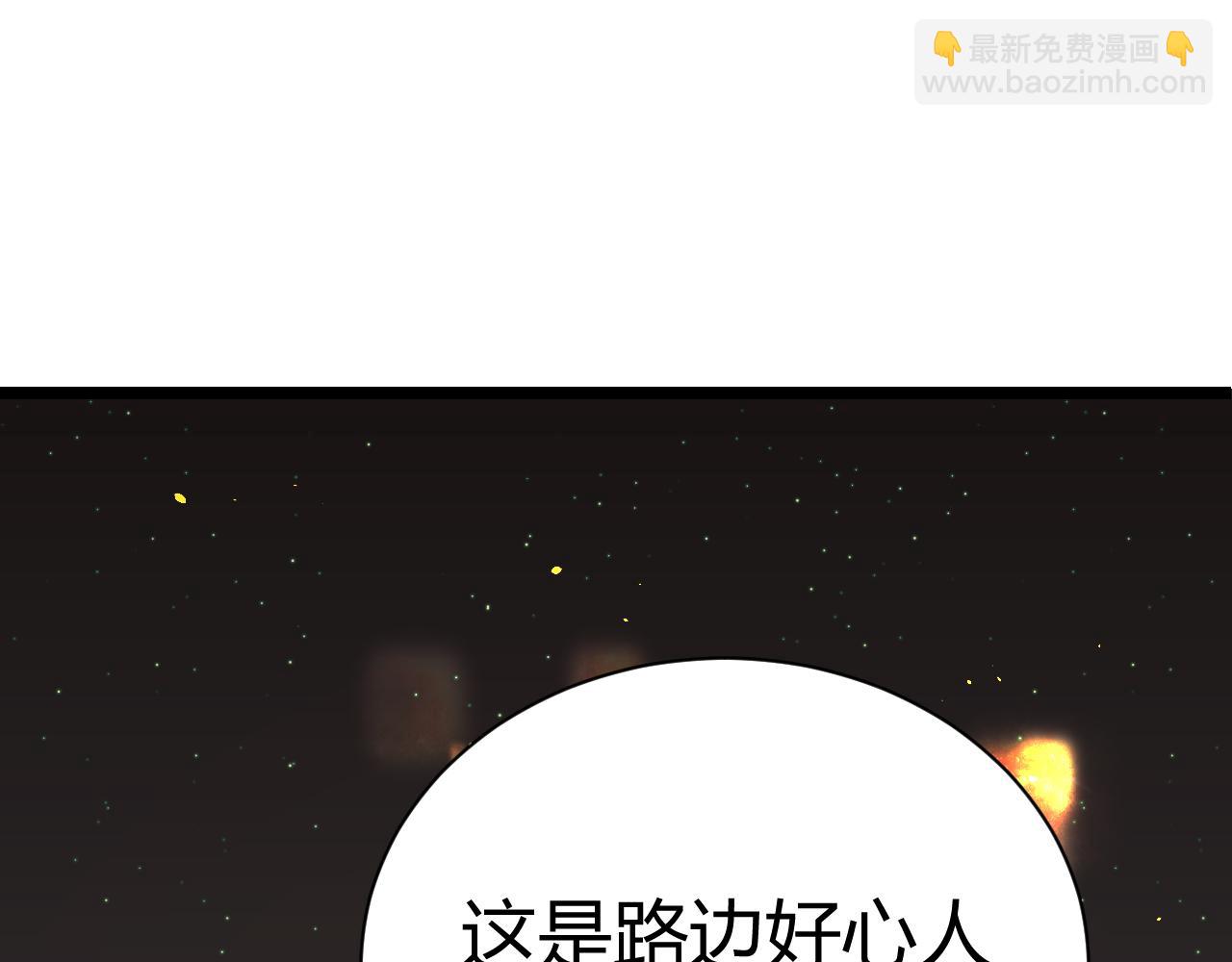 015 前世的羁绊(1/3)-第15话
