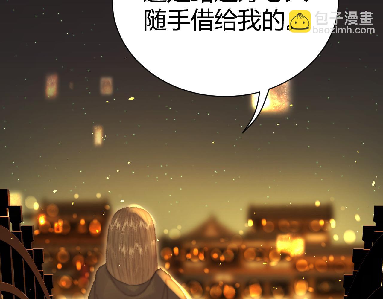 015 前世的羁绊(1/3)-第15话