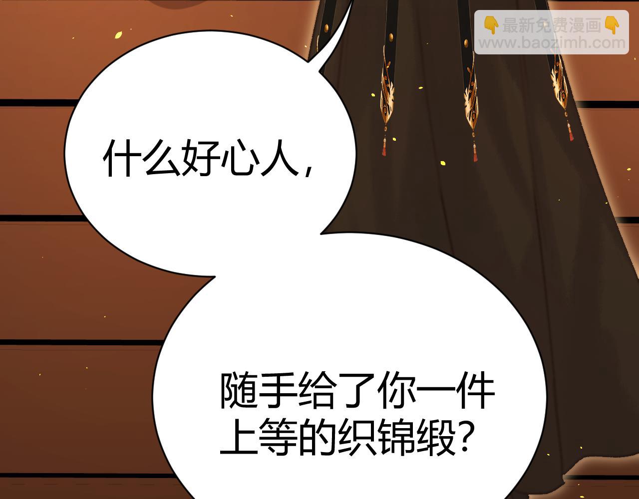 015 前世的羁绊(1/3)-第15话