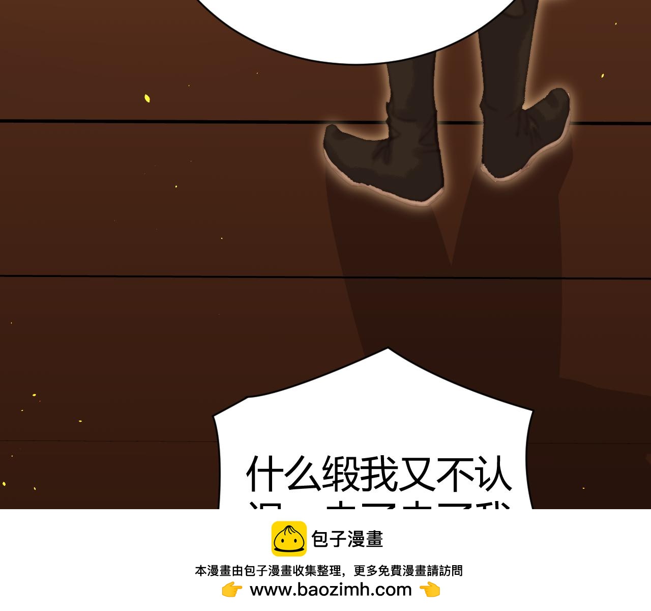 015 前世的羁绊(1/3)-第15话