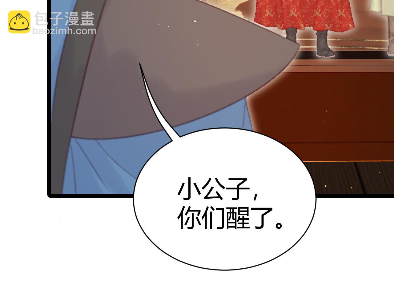017 识破造假(1/4)-第17话