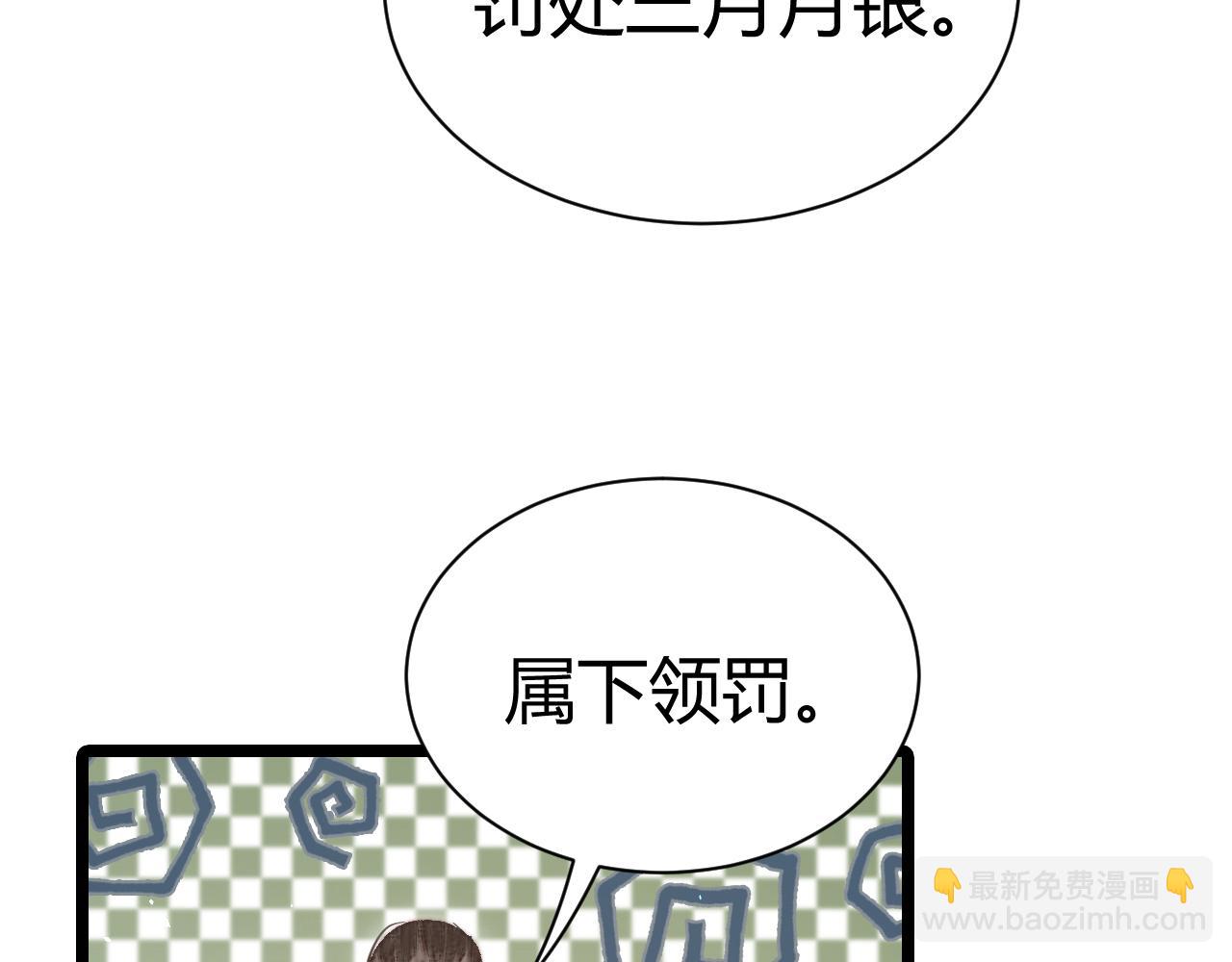 017 识破造假(1/4)-第17话