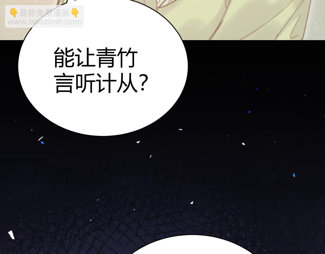 017 识破造假(1/4)-第17话