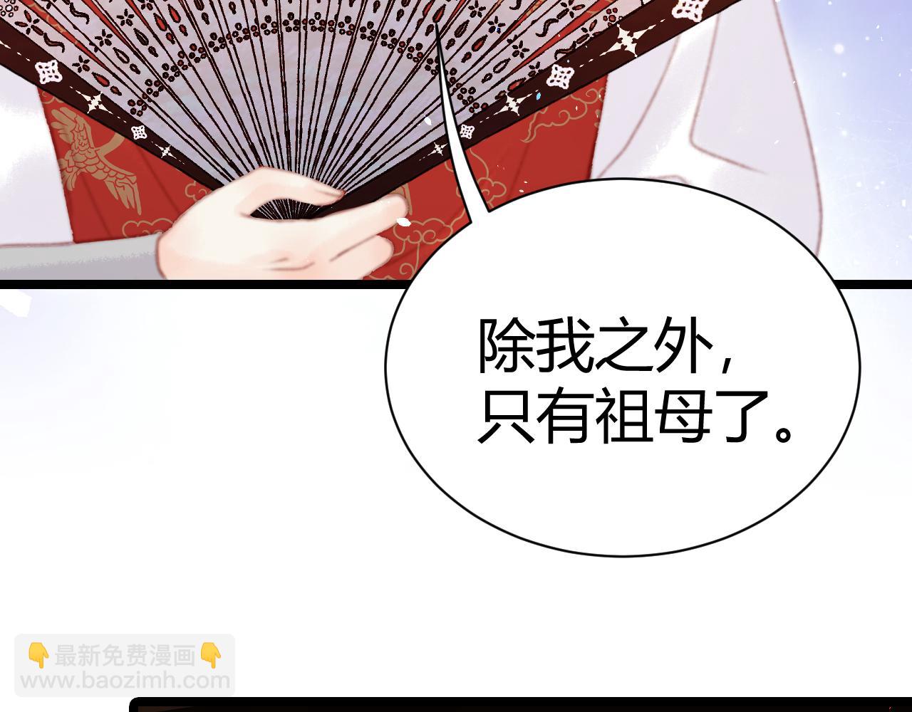 017 识破造假(1/4)-第17话