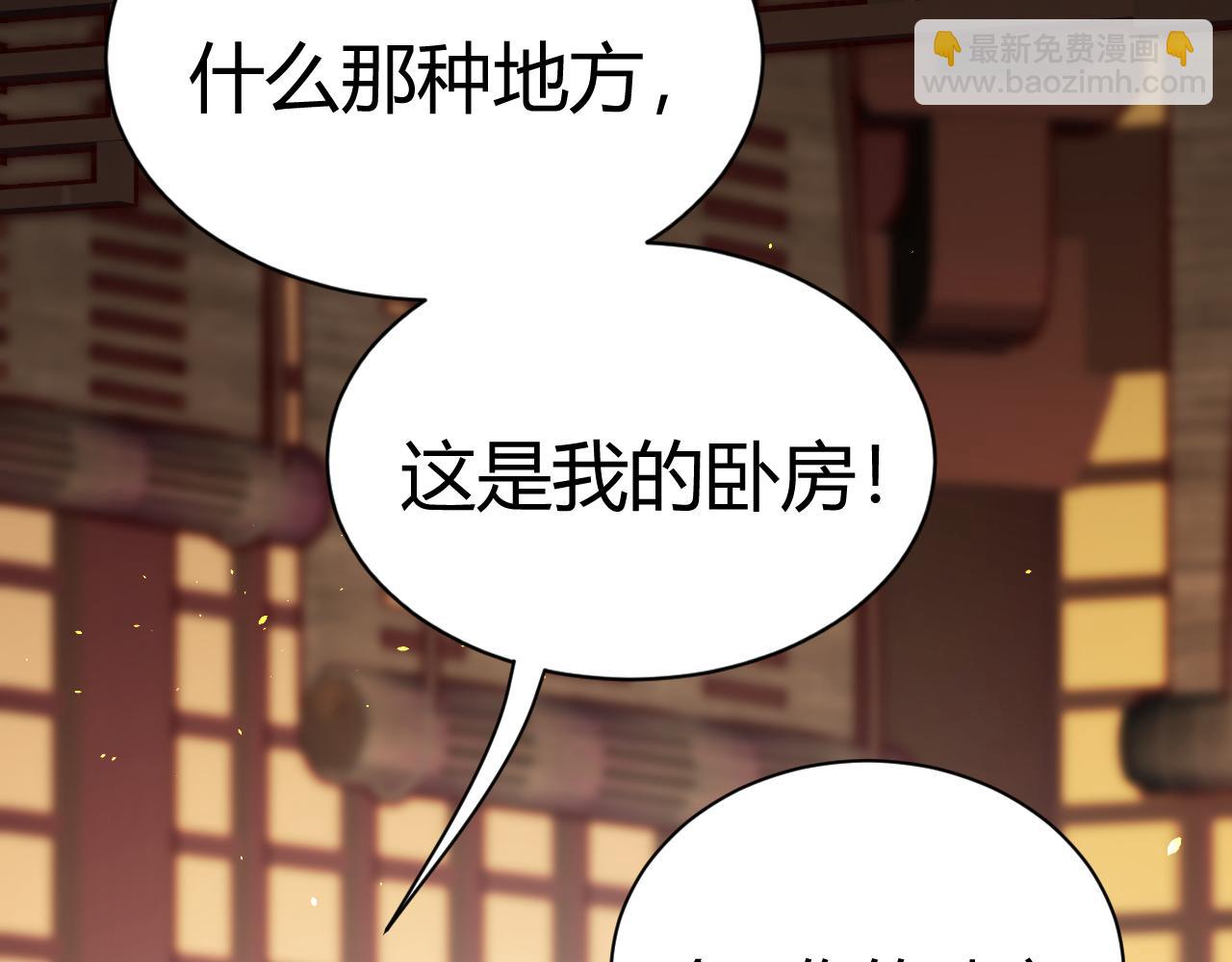 017 识破造假(1/4)-第17话