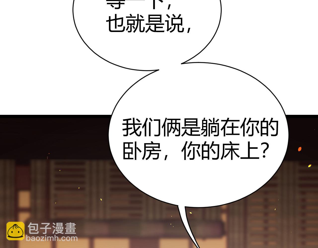 017 识破造假(1/4)-第17话
