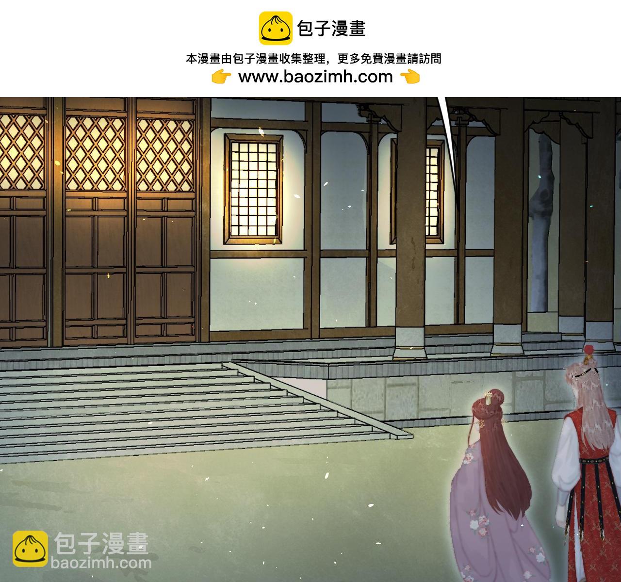019 谁派你来勾引我的？(1/3)-第19话