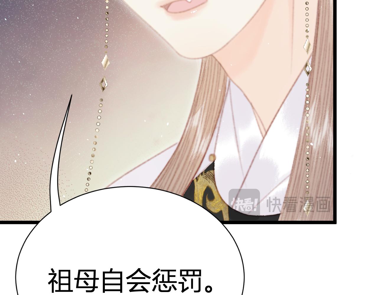 021 关于裴嘉上的流言(1/4)-第21话