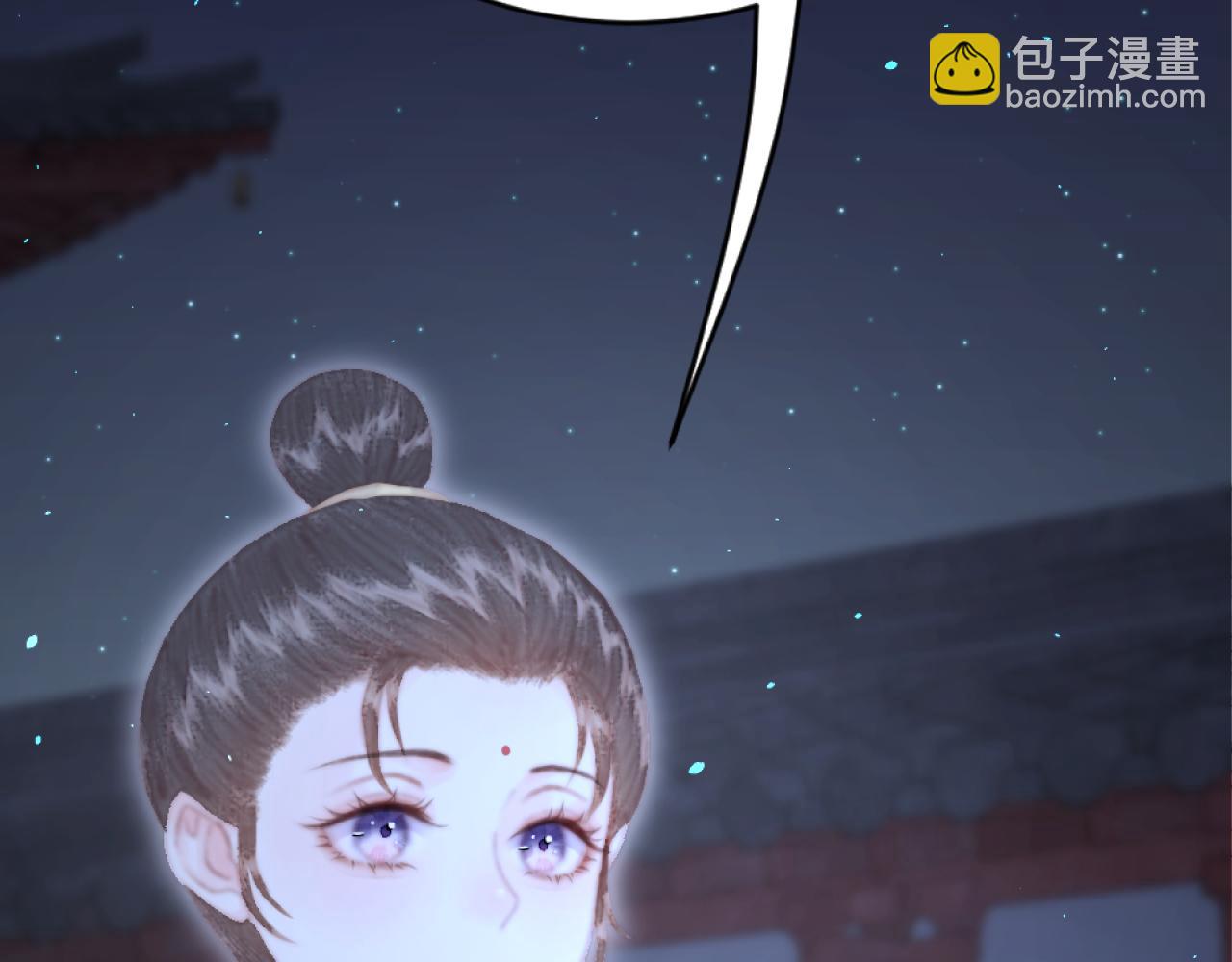 021 关于裴嘉上的流言(1/4)-第21话