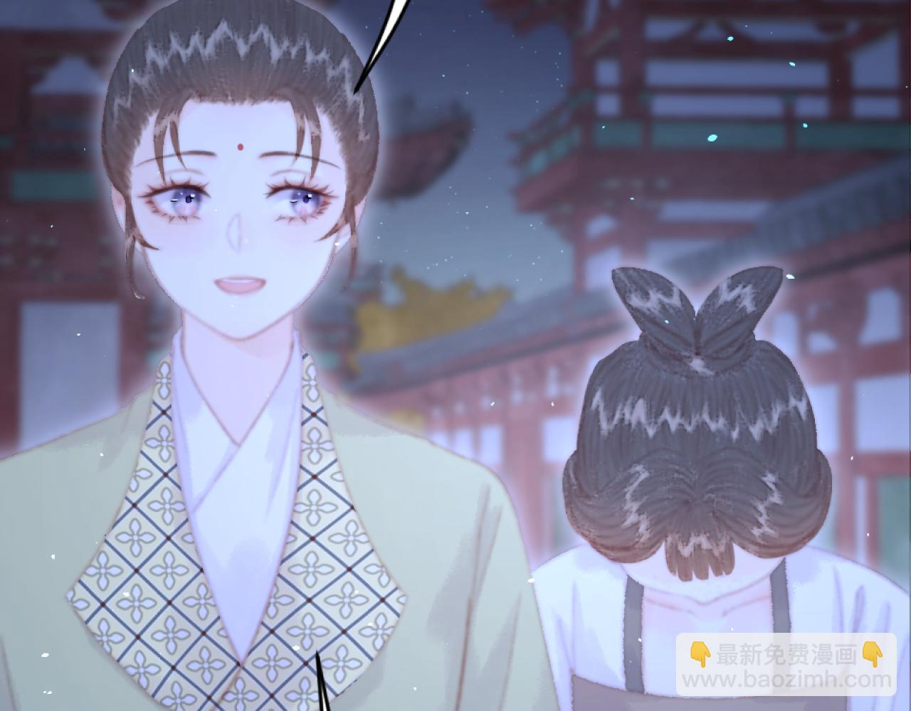 021 关于裴嘉上的流言(1/4)-第21话