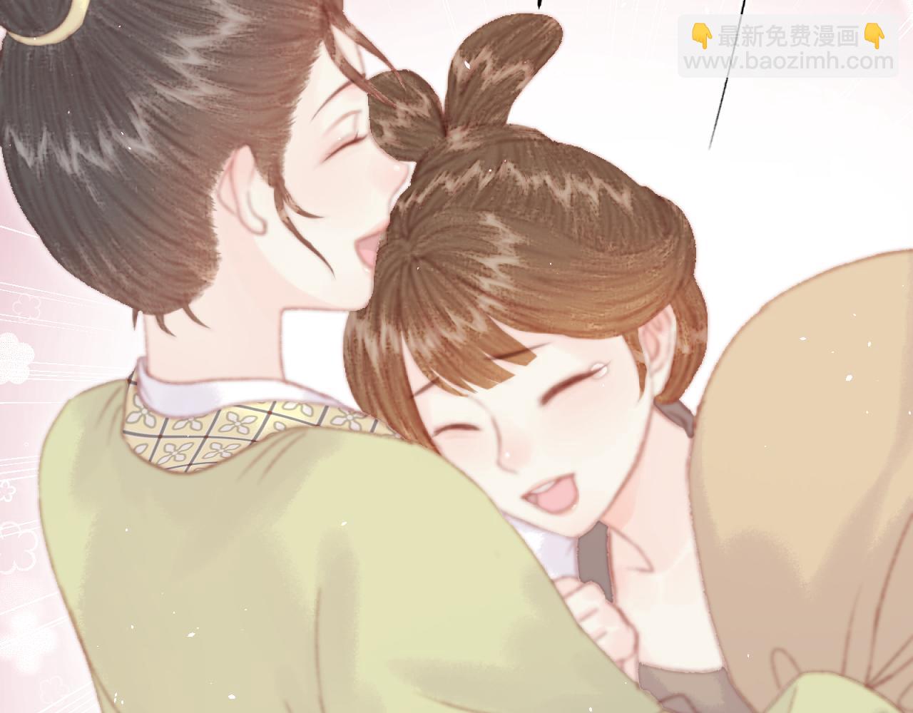 021 关于裴嘉上的流言(1/4)-第21话