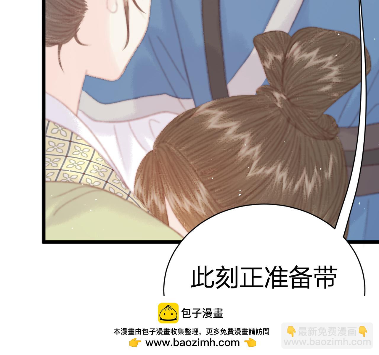 021 关于裴嘉上的流言(1/4)-第21话