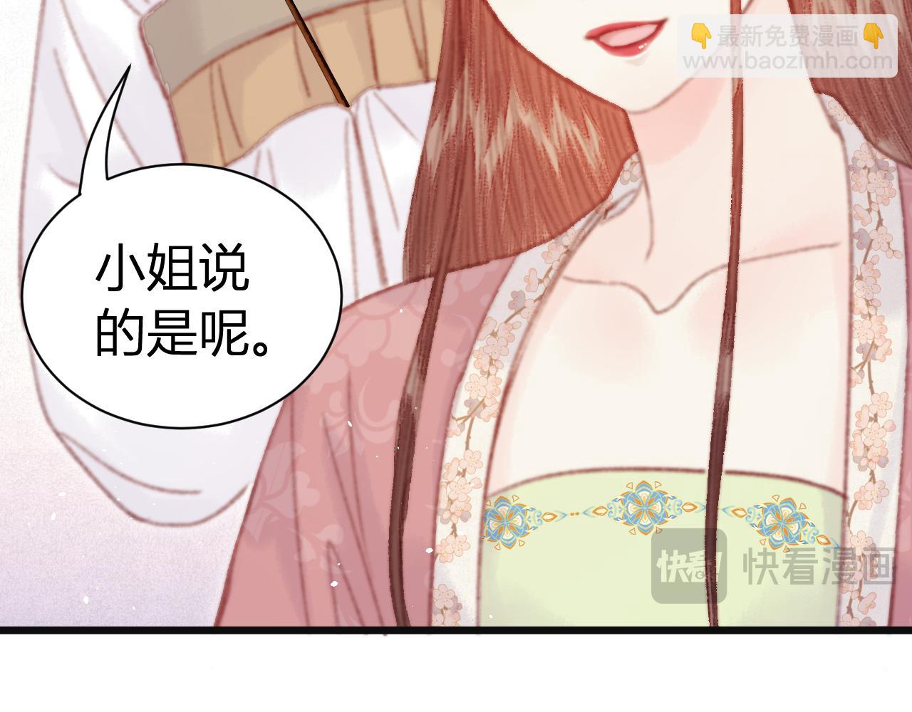 023 你跑什么？(1/5)-第23话
