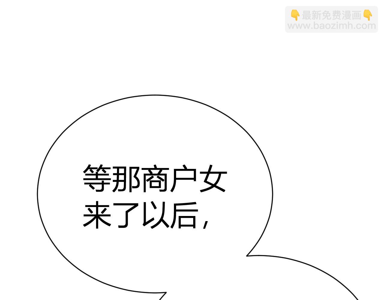 023 你跑什么？(1/5)-第23话