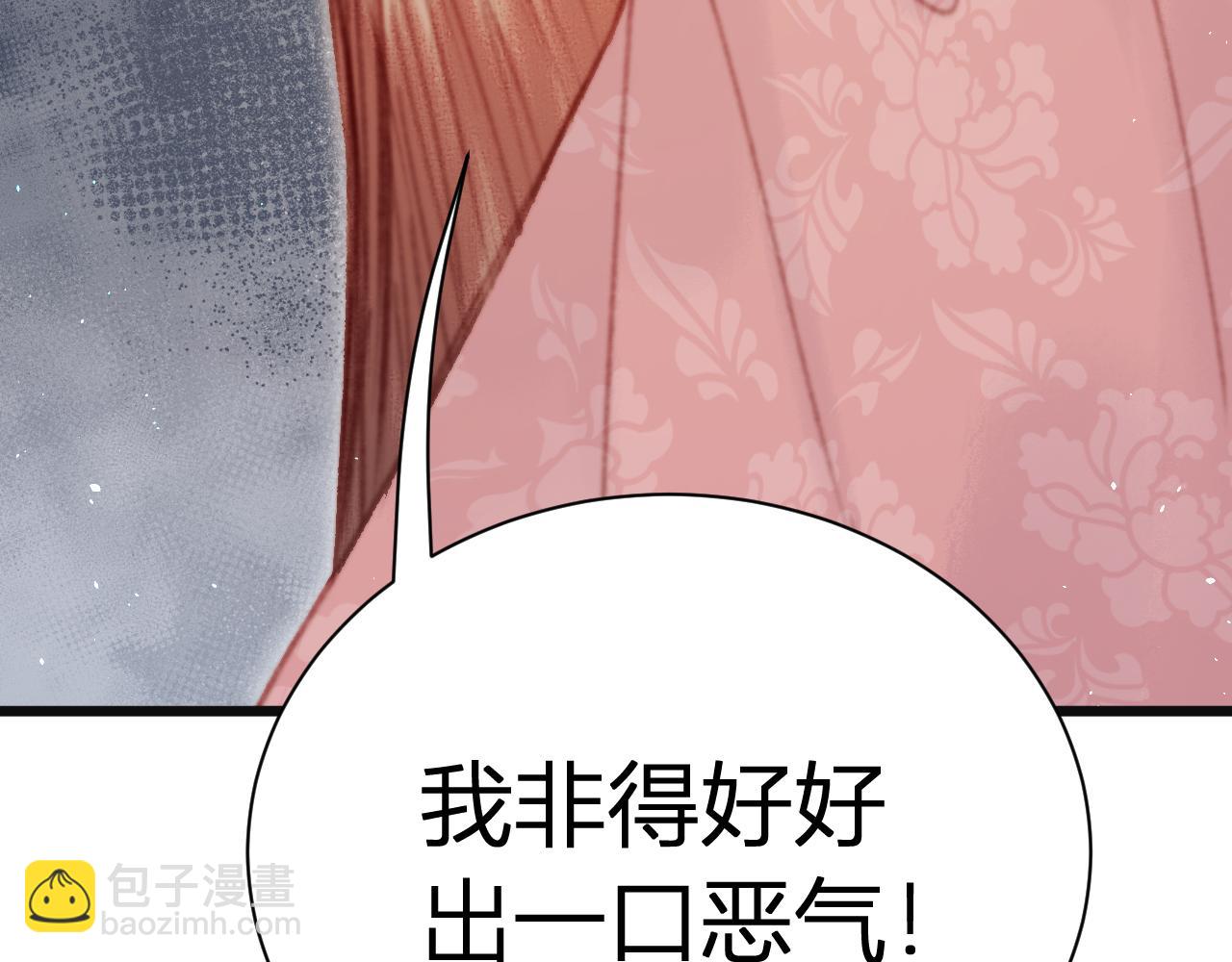 023 你跑什么？(1/5)-第23话