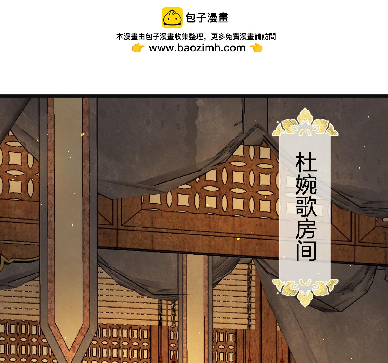 023 你跑什么？(1/5)-第23话