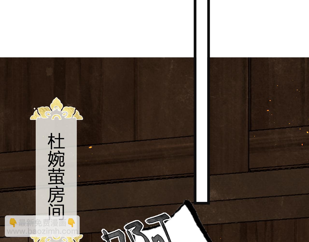023 你跑什么？(1/5)-第23话