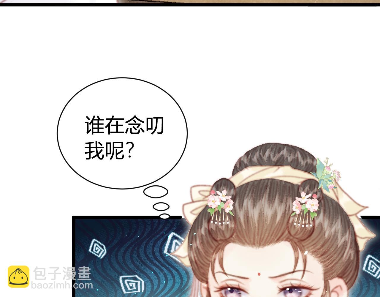 023 你跑什么？(1/5)-第23话