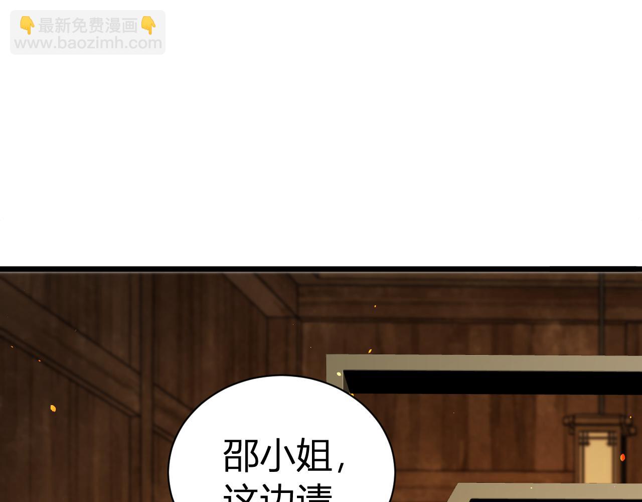 023 你跑什么？(1/5)-第23话