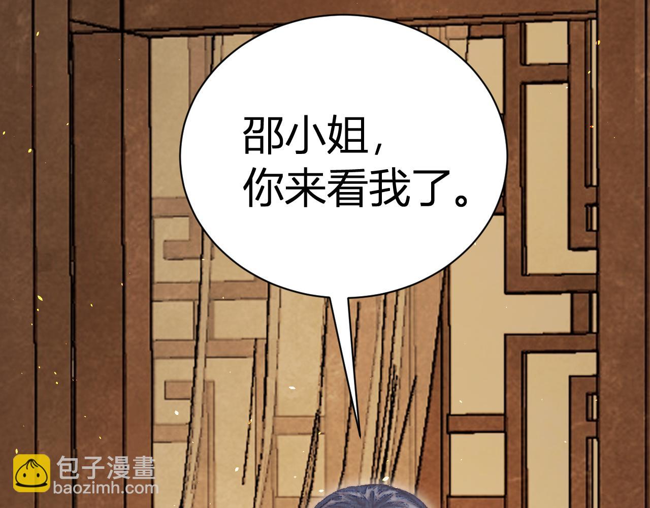 023 你跑什么？(1/5)-第23话