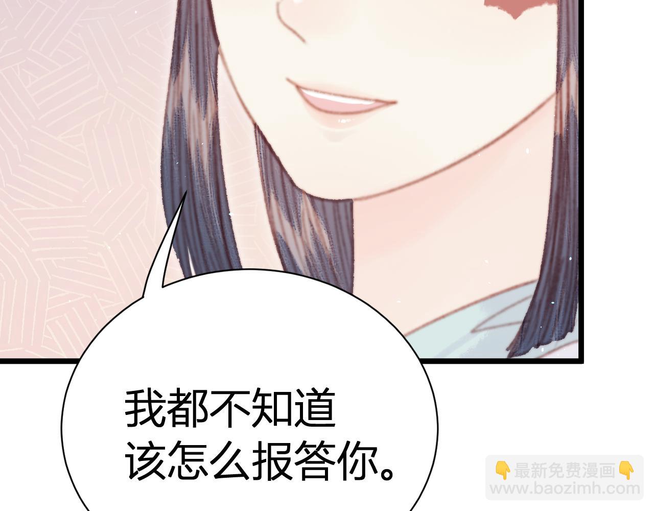023 你跑什么？(1/5)-第23话