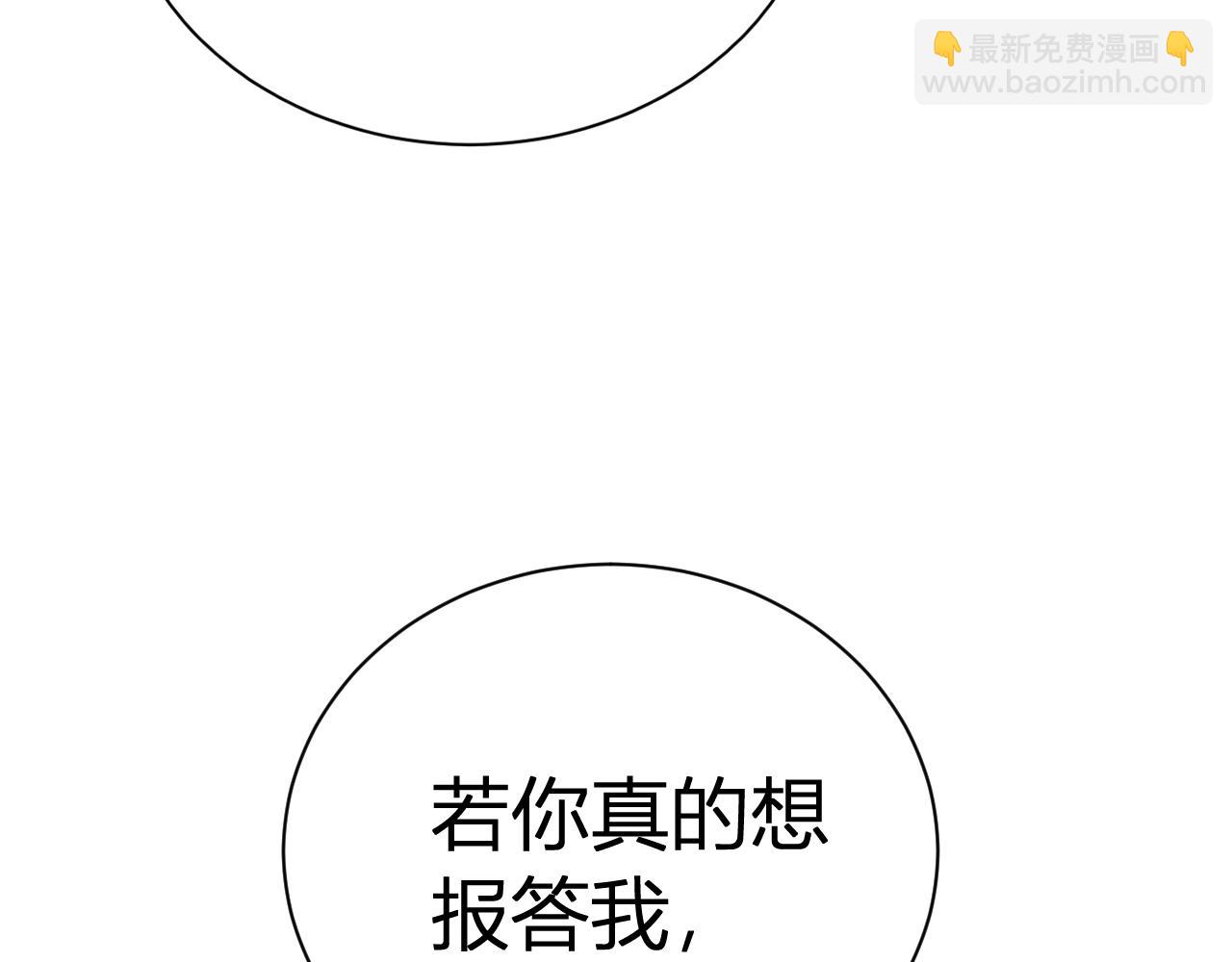 023 你跑什么？(1/5)-第23话