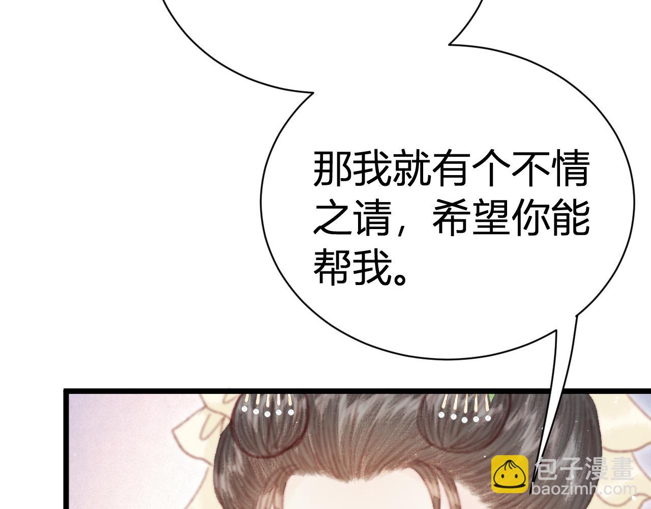 023 你跑什么？(1/5)-第23话
