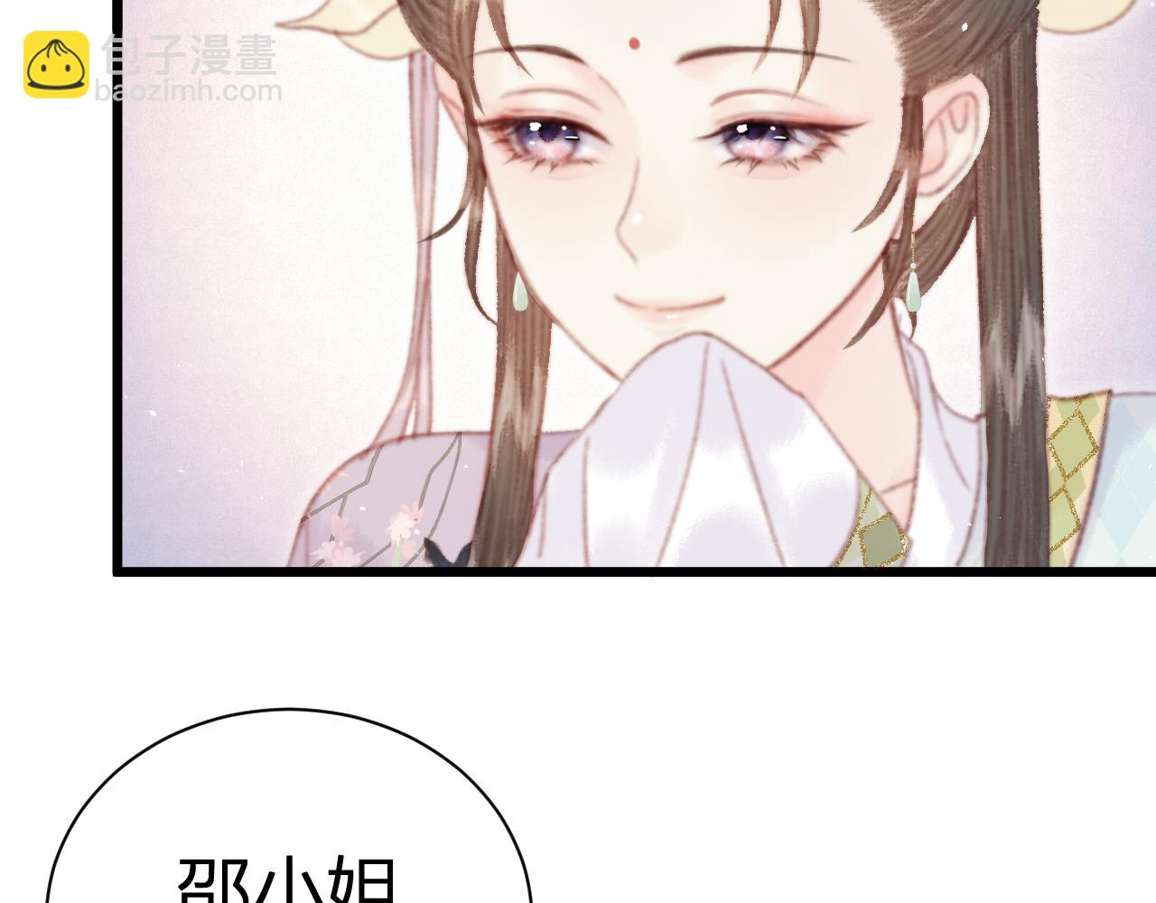 023 你跑什么？(1/5)-第23话
