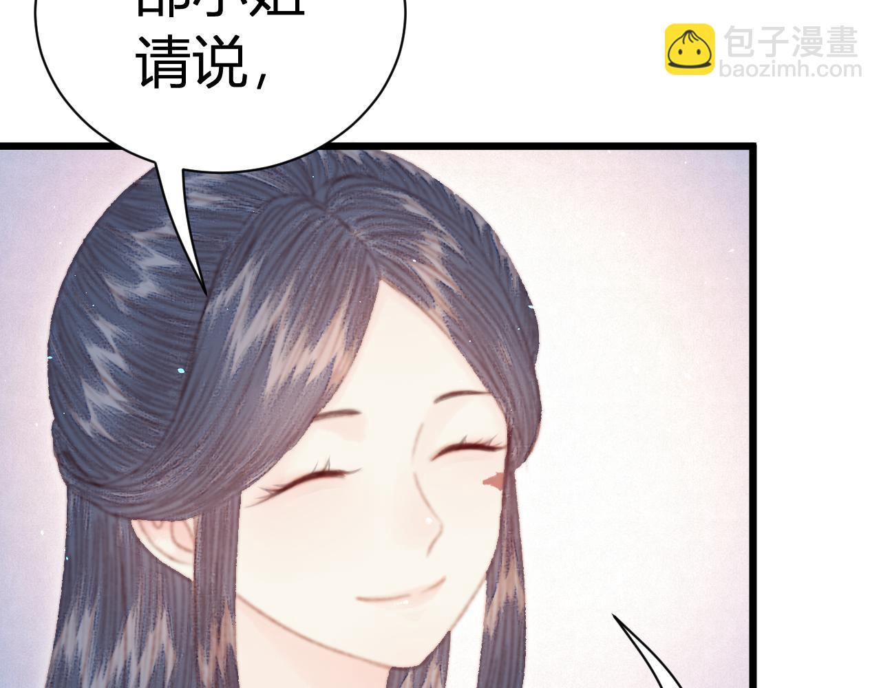 023 你跑什么？(1/5)-第23话