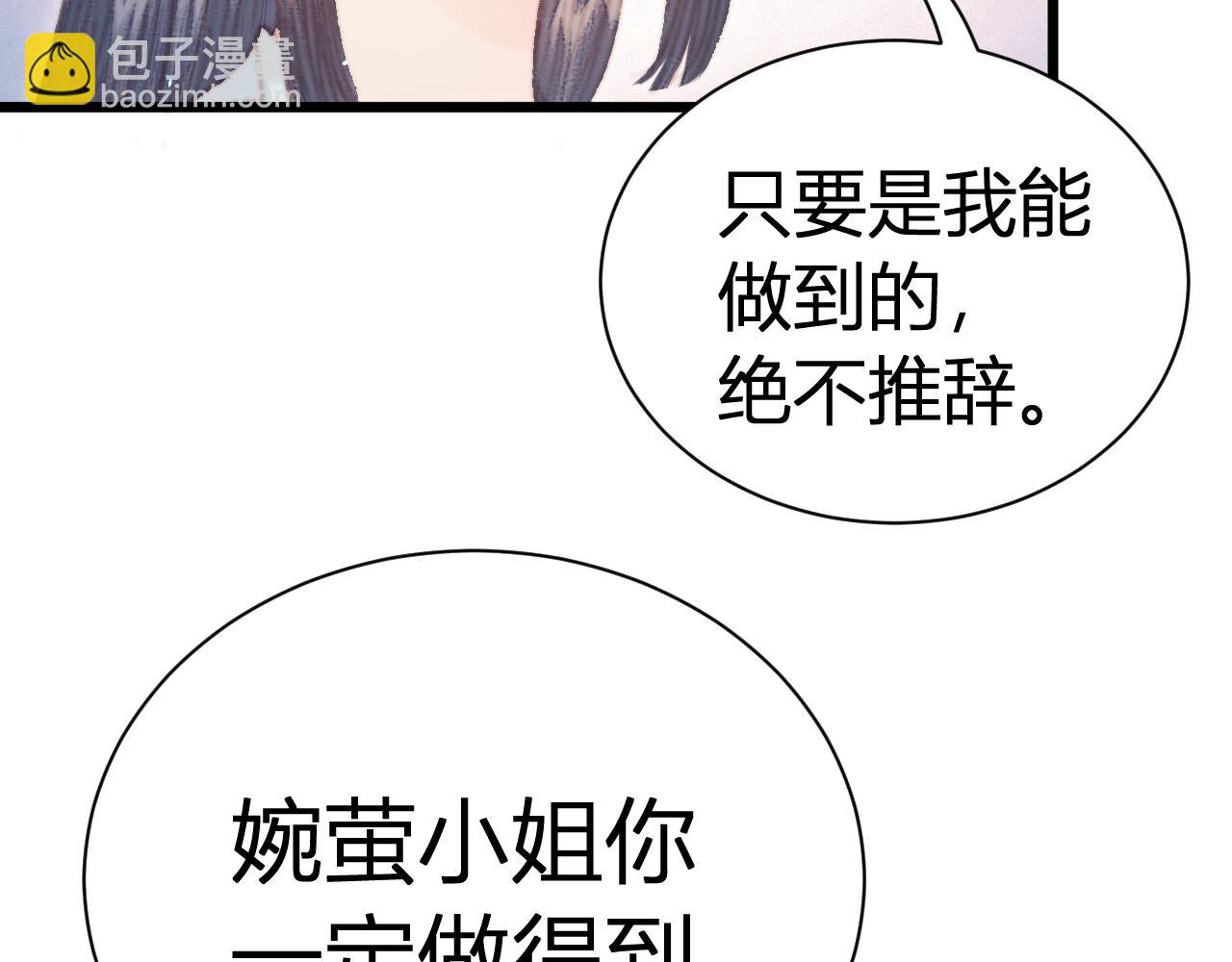 023 你跑什么？(1/5)-第23话