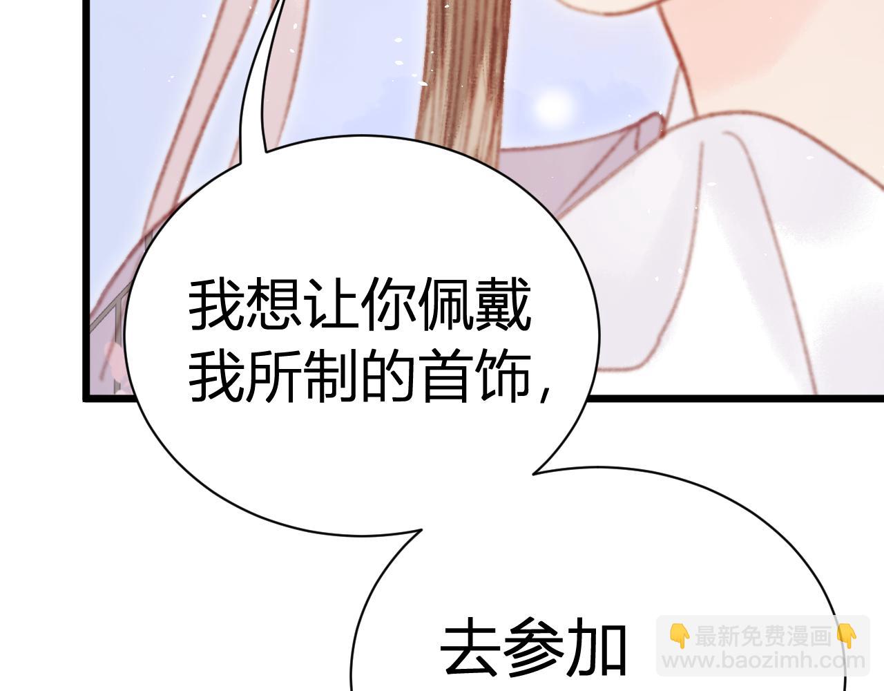 023 你跑什么？(1/5)-第23话