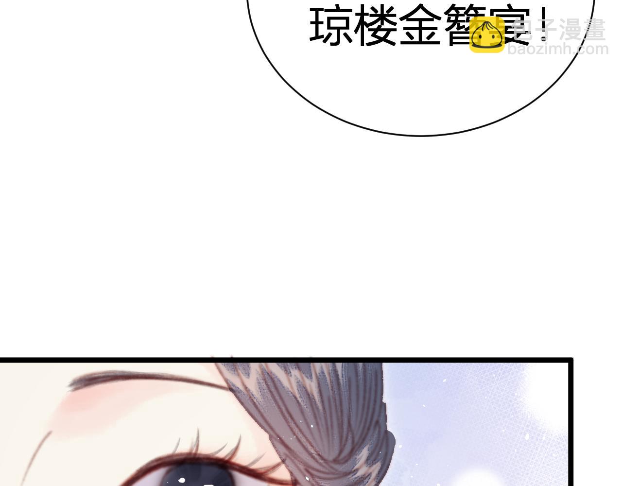 023 你跑什么？(1/5)-第23话