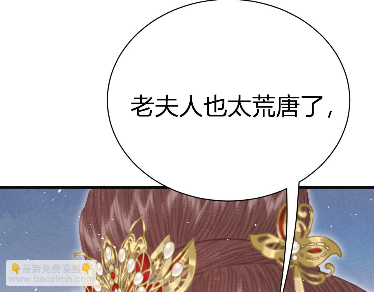 023 你跑什么？(1/5)-第23话