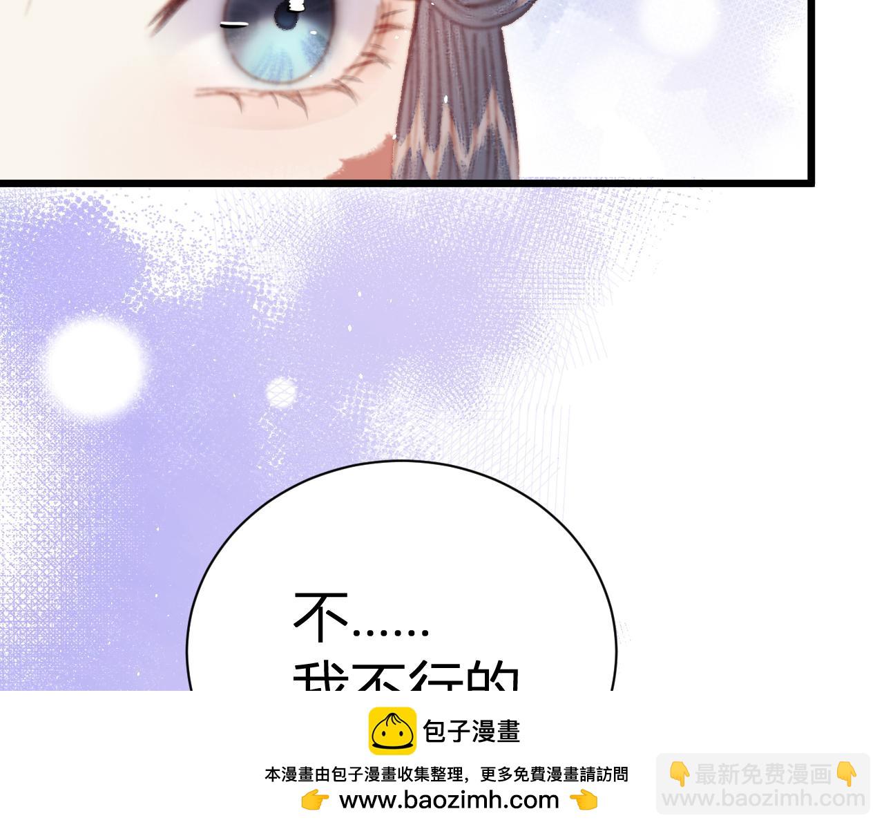 023 你跑什么？(1/5)-第23话